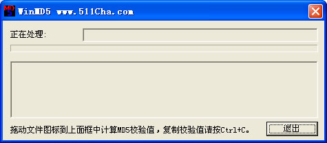 ļMD5鿴